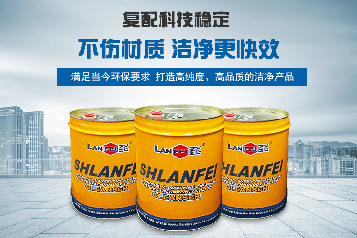 復配科技穩定