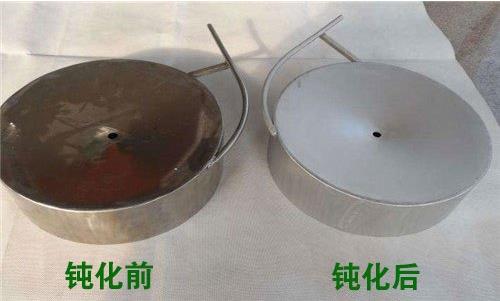 鋁合金鈍化前鈍化后對比